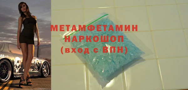 MDMA Premium VHQ Верхнеуральск