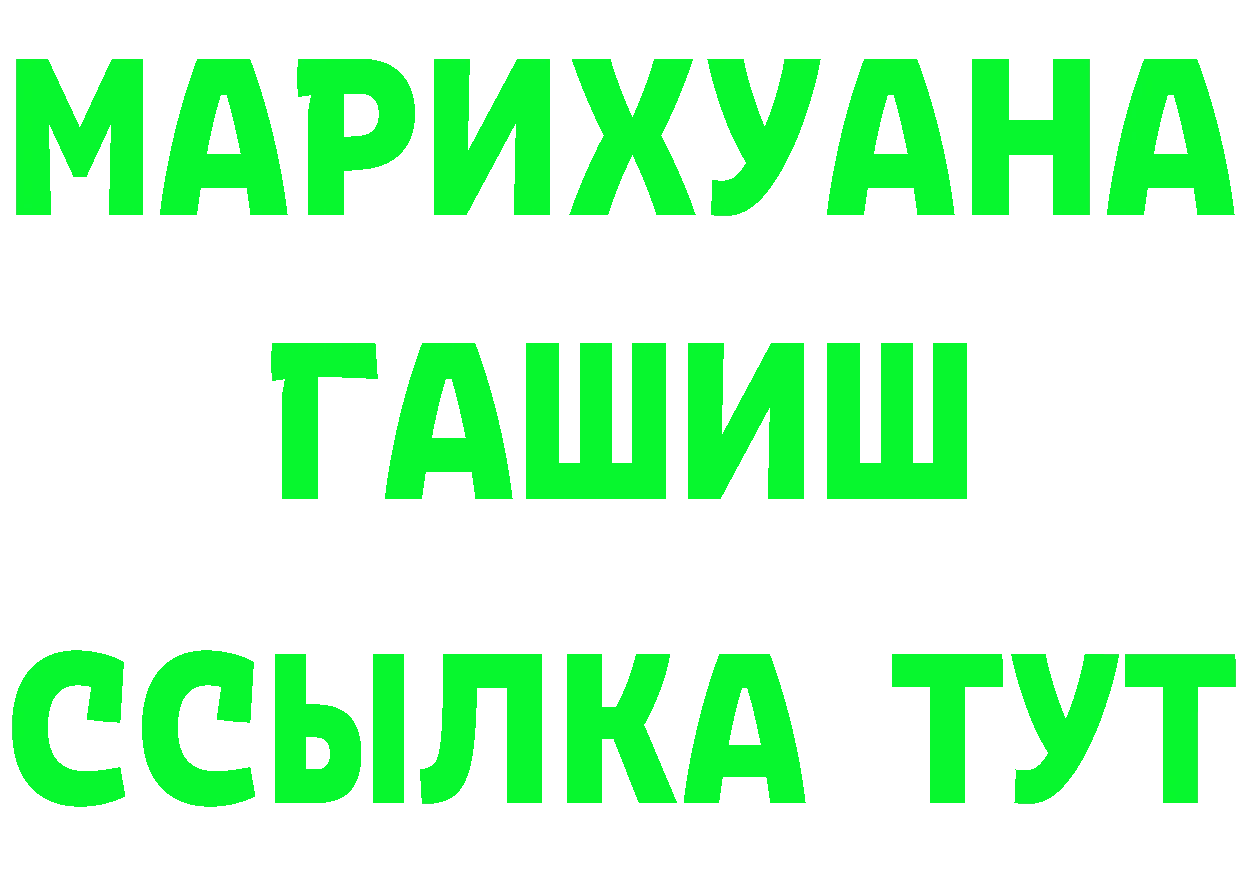 ГАШ VHQ зеркало мориарти kraken Бутурлиновка